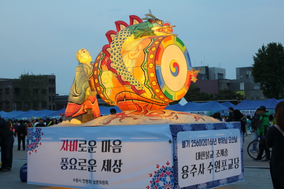 2016년 연등축제 