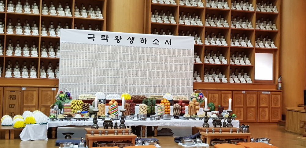 합동천도재